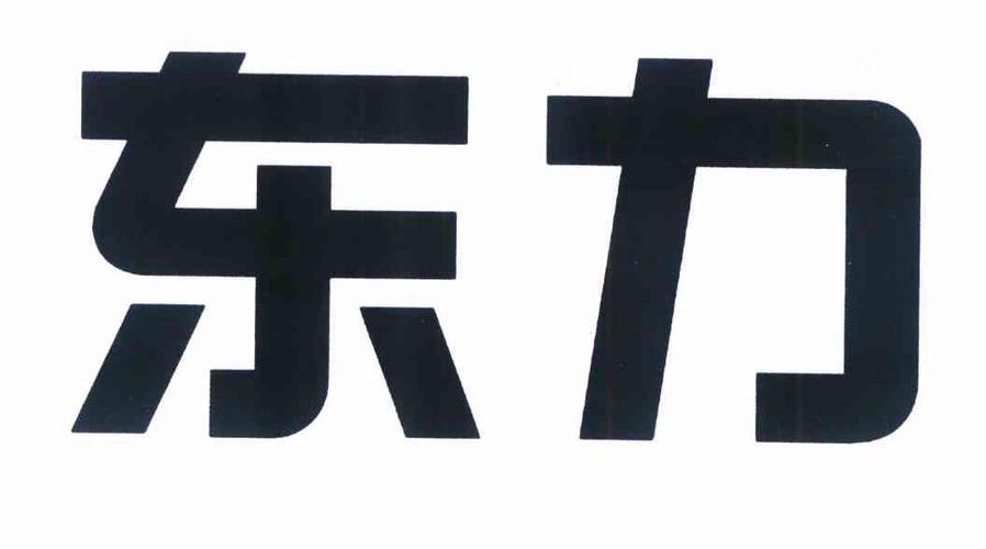 宁波东力-宁波东力股份有限公司官网