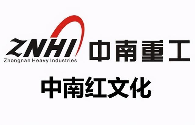 中南文化-中南文化股票股吧