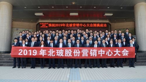 北玻股份-北玻股份最新消息
