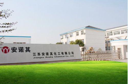 安诺其-安诺其精细化工有限公司