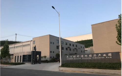 长江材料-长江材料公司简介