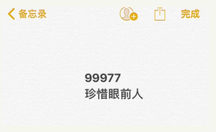 138286-138286是什么意思