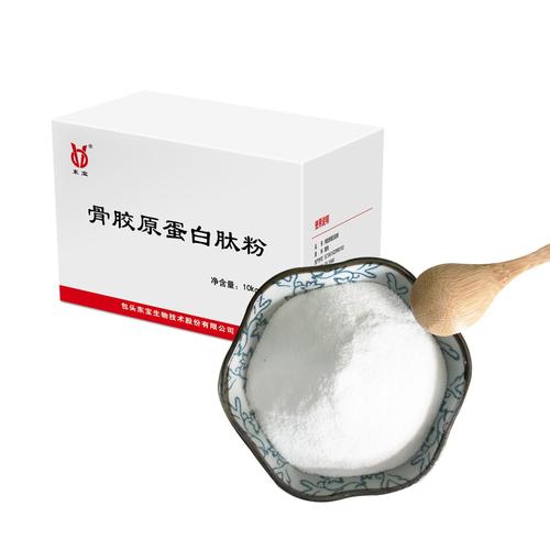 东宝生物-东宝生物骨胶原蛋白肽粉