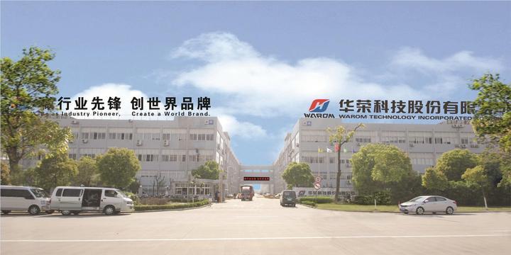 华荣股份-华荣股份科技有限公司