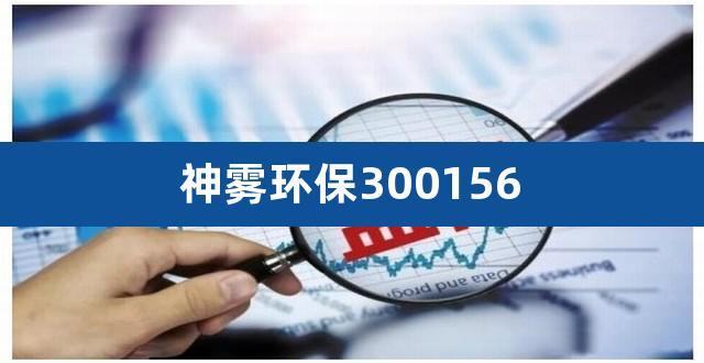 000504股吧-000544 股吧