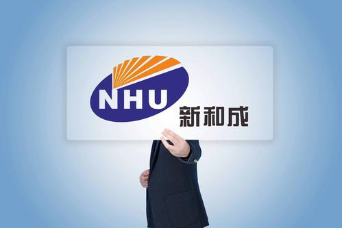 新和成-新和成生物科技有限公司