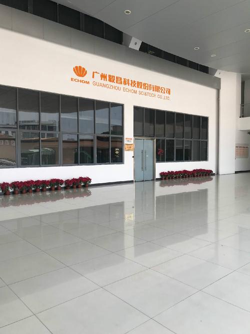 广州毅昌科技股份有限公司-广州毅昌科技股份有限公司是国企吗