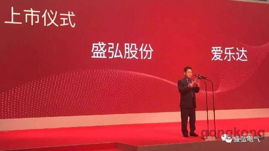 盛弘股份-盛弘股份招聘