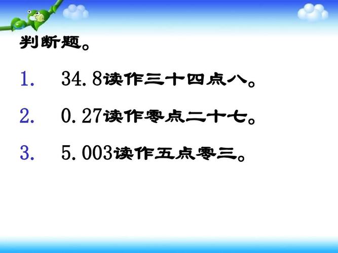 600370-60037002读作怎么写