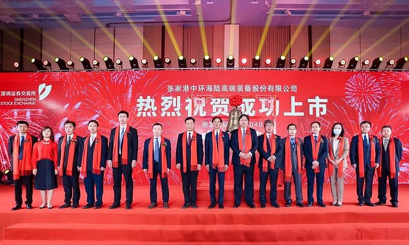 中环装备-中环装备重组最新消息