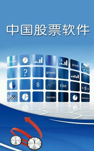 中国软件股票-中国软件股票可以长期持有吗
