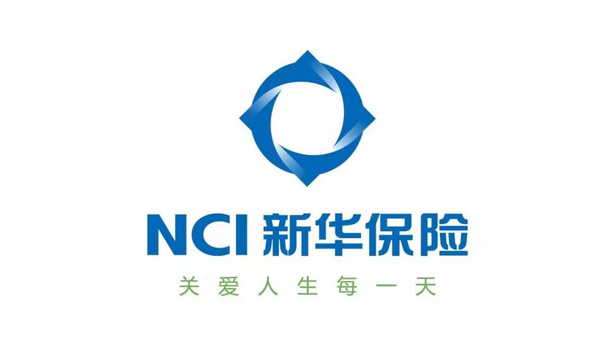 新华保险-新华保险怎么样可靠吗
