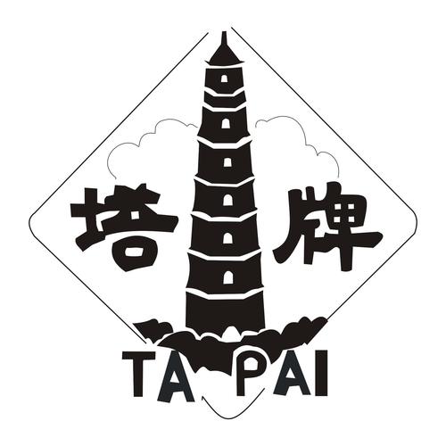 塔牌集团-塔牌集团官网