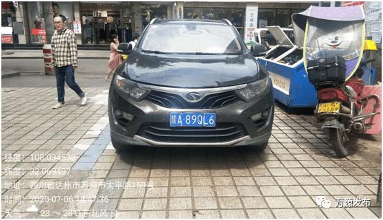 206001-206001使是哪里的车牌