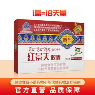 西藏药业-西藏药业主要生产什么药