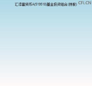 519518-519518交易规则