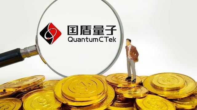 国盾量子股票-国盾量子股票怎么样 东方