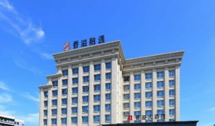 香溢融通控股集团股份有限公司-香溢融通属于什么行业