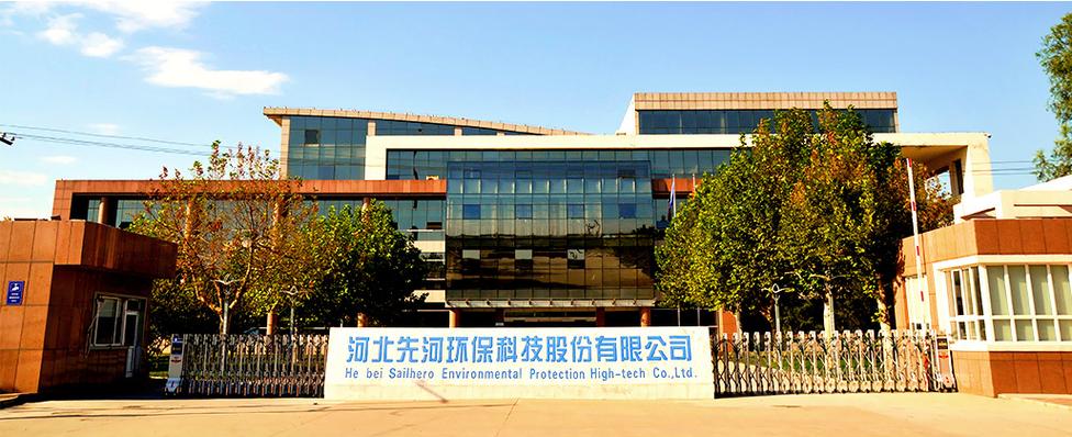 先河环保-先河环保科技有限公司官网