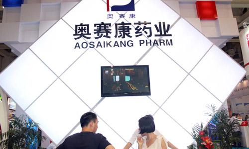 奥赛康-奥赛康公司现状