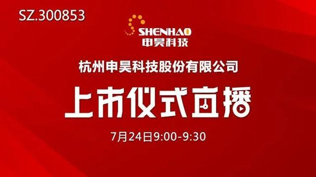 申昊科技-申昊科技的发展前景
