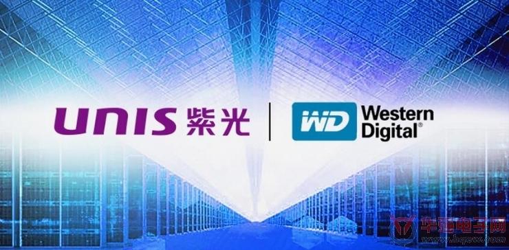 紫光股份的简单介绍