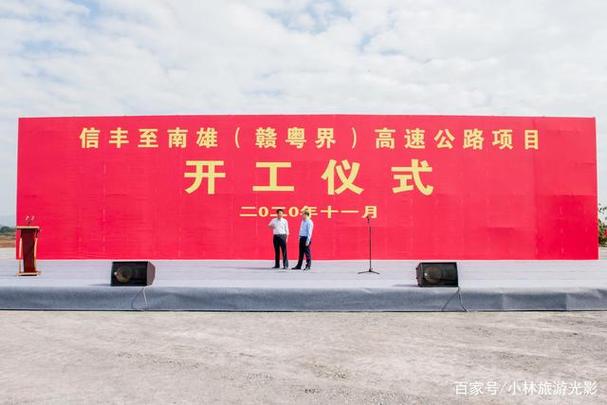 赣粤高速公司-赣粤高速公司地址