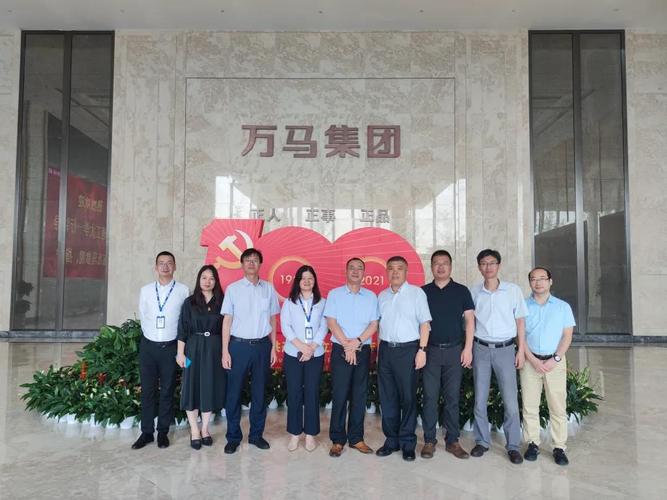 万马股份-万马股份最新消息