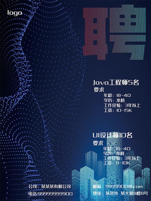 再升科技-再升科技招聘