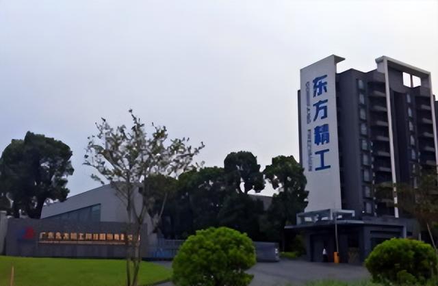 东方精工-东方精工是做什么的