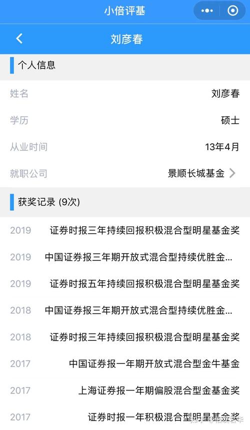 景顺鼎义-景顺鼎益是什么公司
