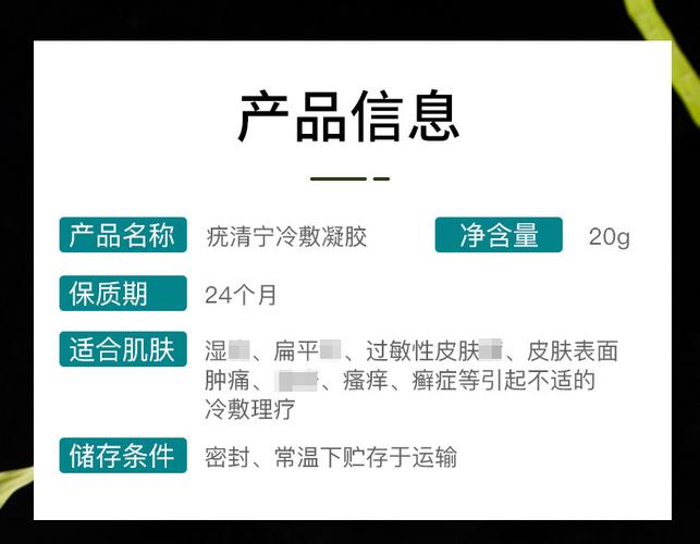 申贝-申贝诺cscy凝胶祛疣型有用吗
