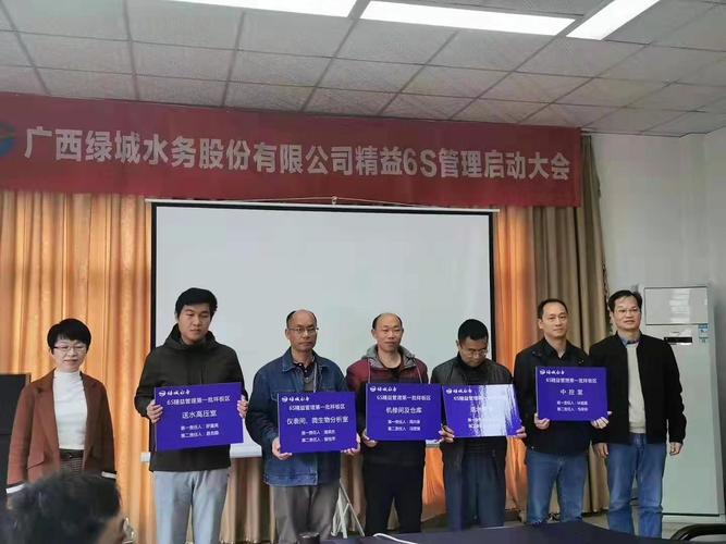 绿城水务-绿城水务招聘2023