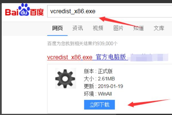 000022-无法正常启动0xc0000022
