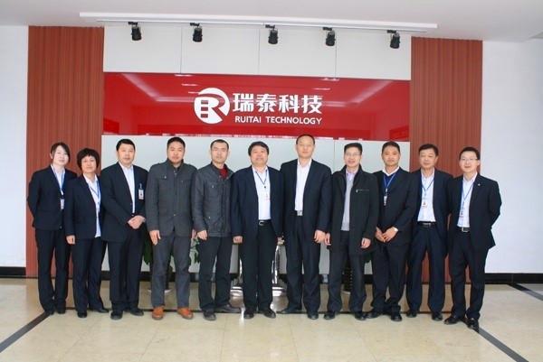 瑞泰科技股份有限公司-郑州瑞泰科技股份有限公司