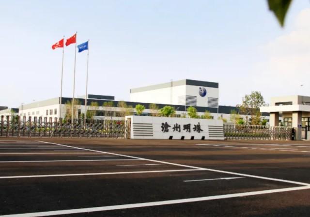 沧州明珠塑料-沧州明珠塑料股份有限公司重庆分公司