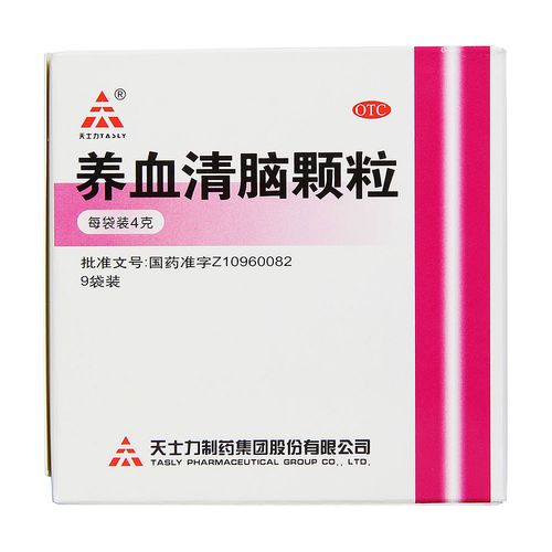天士力-天士力药品有哪些