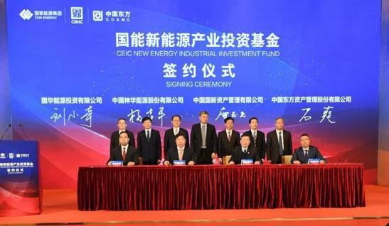 国新能源-国新能源公司是国企吗