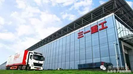 三一重工股份-三一重工股份有限公司简介