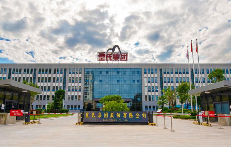 皇氏集团-皇氏集团东方财富