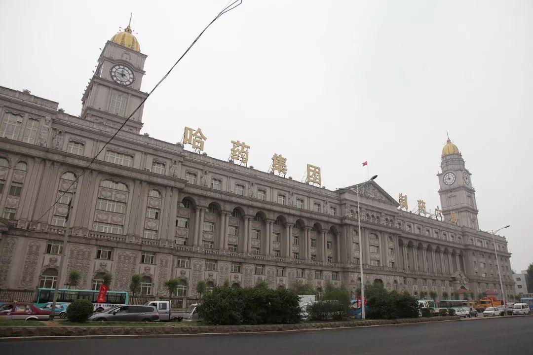 哈药股份有限公司-哈药股份有限公司现在怎么样