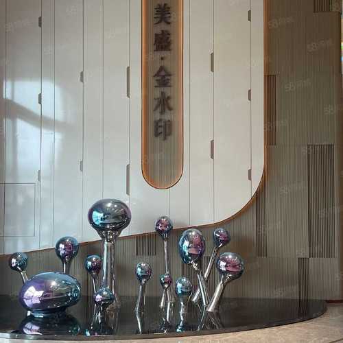美盛-美盛金水印