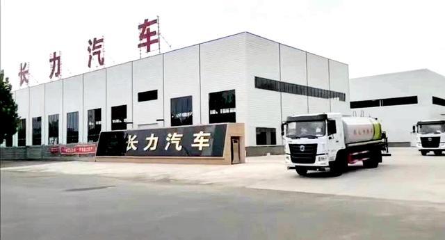 长力股份-长力股份有限公司