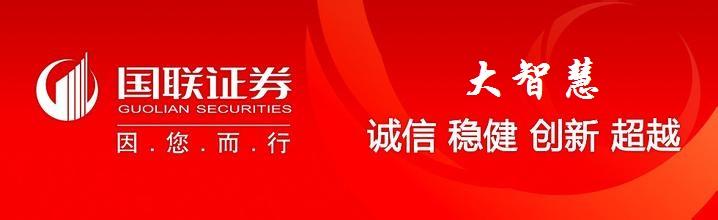 国联证券大智慧-国联证券大智慧怎么样