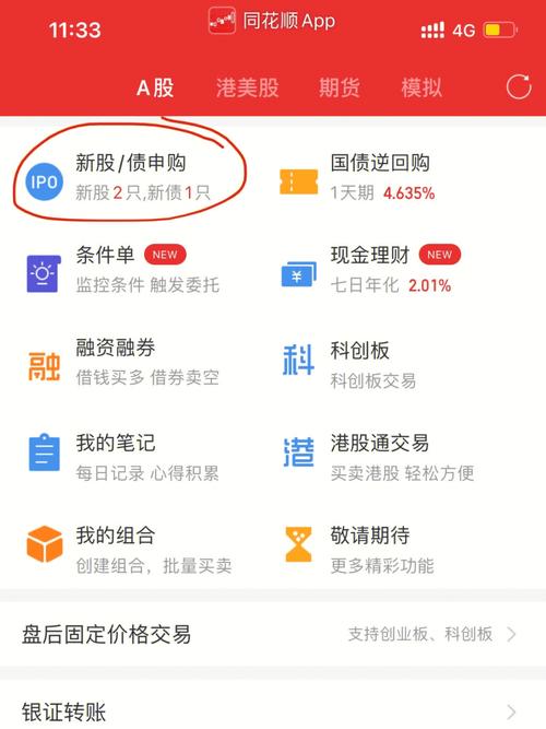 科沃转债-科沃转债股吧