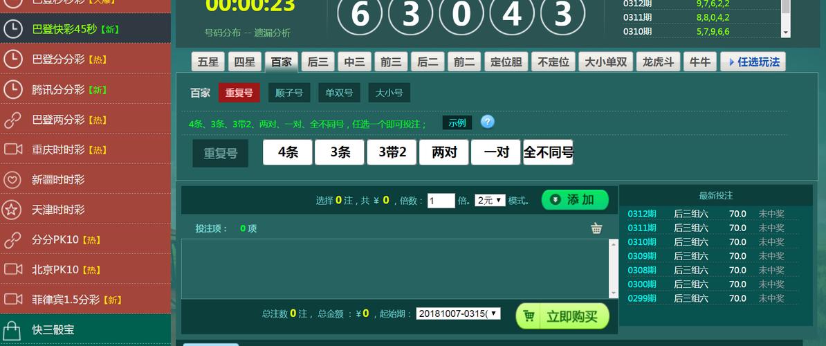 263理财财富网-361理财运行