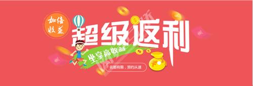 微盈宝-