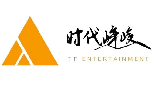 时代系最新消息-时代系最新消息今天