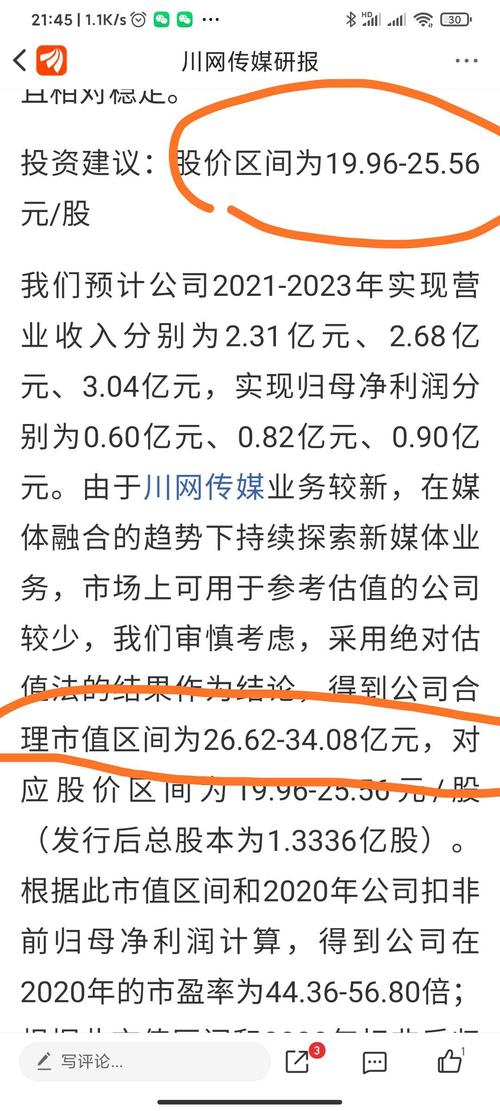 营口港股吧-营口港股吧东方财富网