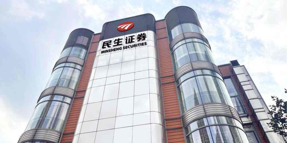 民生证券新版-民生证券新版交易客户端下载